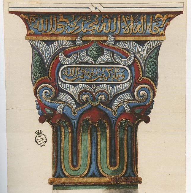 Capitel nazarí de la Alhambra